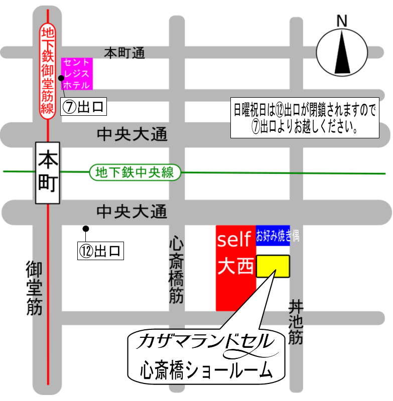 地図（本町駅１２番出口出てすぐ丼池通/日曜・祝日は７番出口より丼池通）