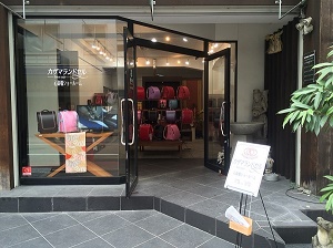 カザマランドセル大阪心斎橋ショールーム